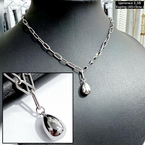 Цепочка XP 0048 (45+5см.)